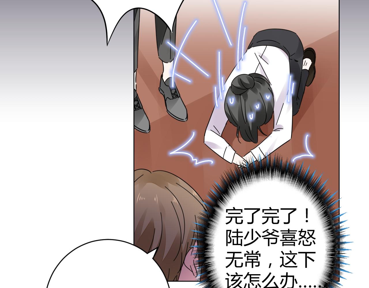 第21话 爱情的力量真伟大(1/2)-第22话