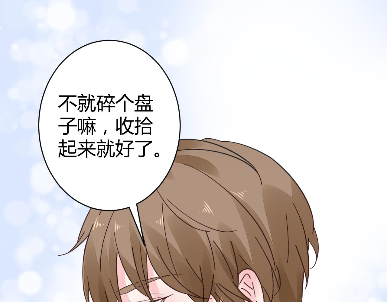 第21话 爱情的力量真伟大(1/2)-第22话
