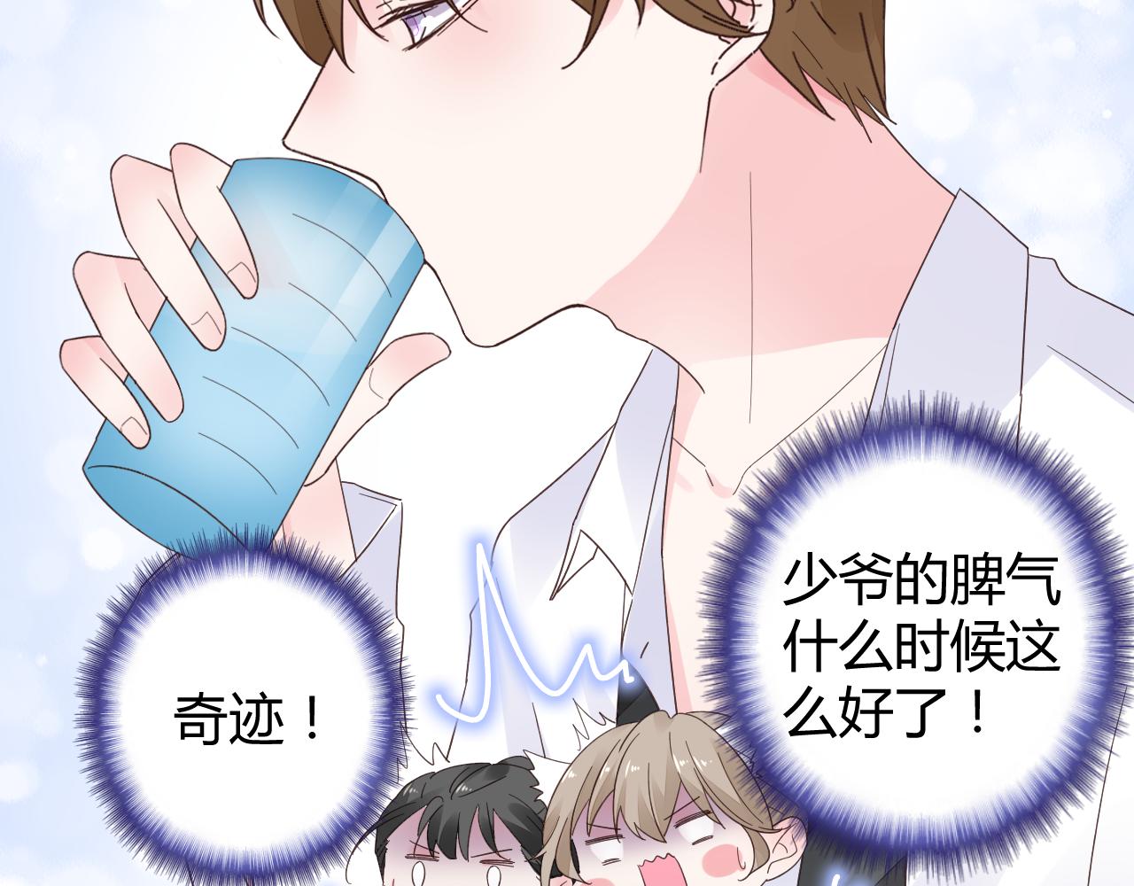 第21话 爱情的力量真伟大(1/2)-第22话