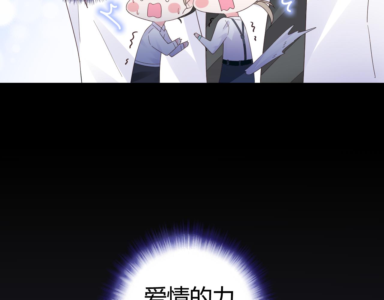 第21话 爱情的力量真伟大(1/2)-第22话