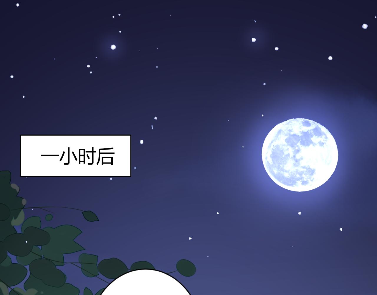 第21话 爱情的力量真伟大(1/2)-第22话
