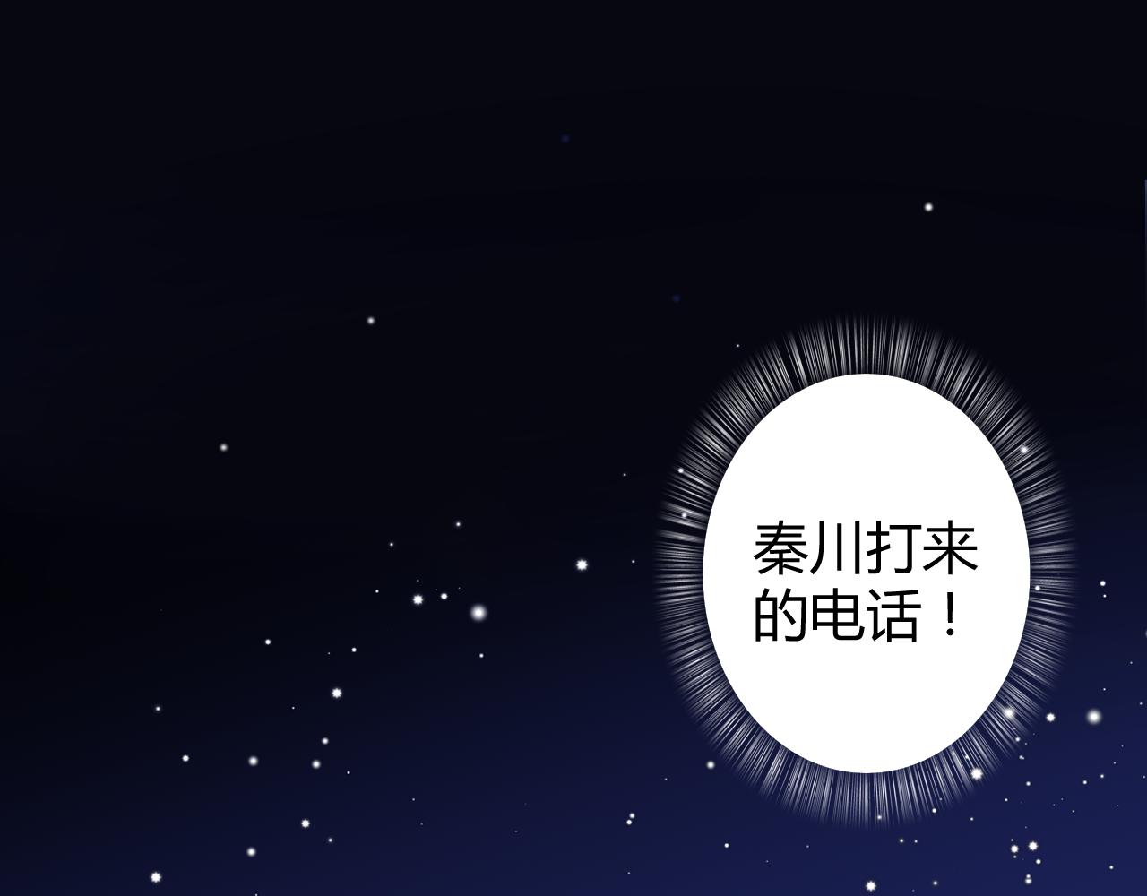 第21话 爱情的力量真伟大(1/2)-第22话
