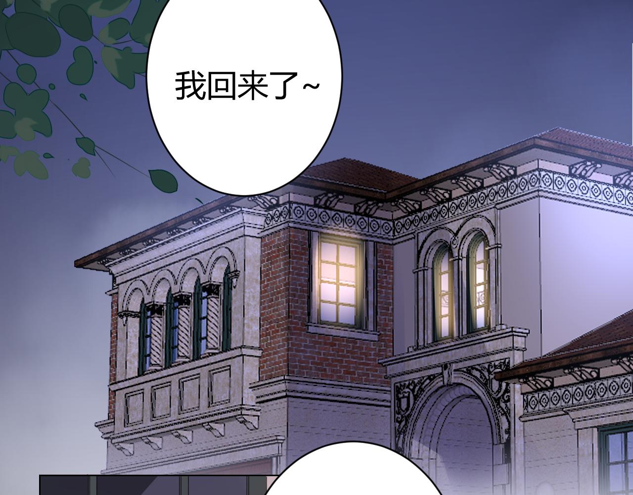 第21话 爱情的力量真伟大(1/2)-第22话