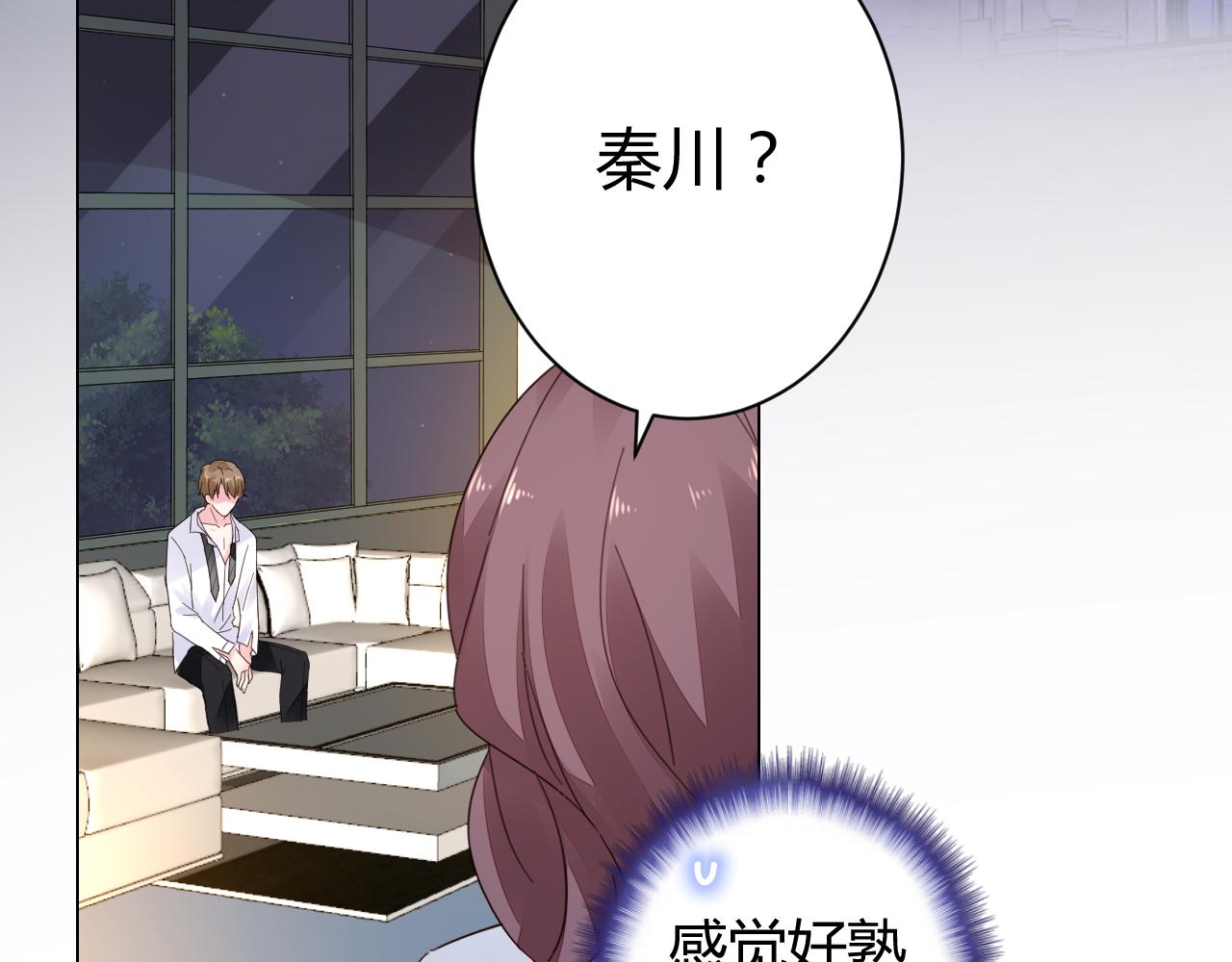 第21话 爱情的力量真伟大(1/2)-第22话