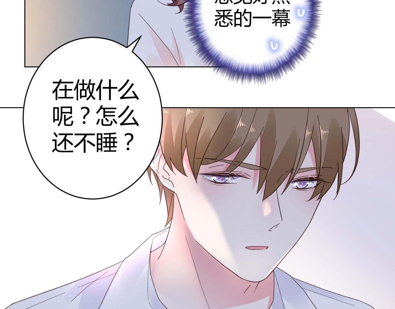 第21话 爱情的力量真伟大(1/2)-第22话