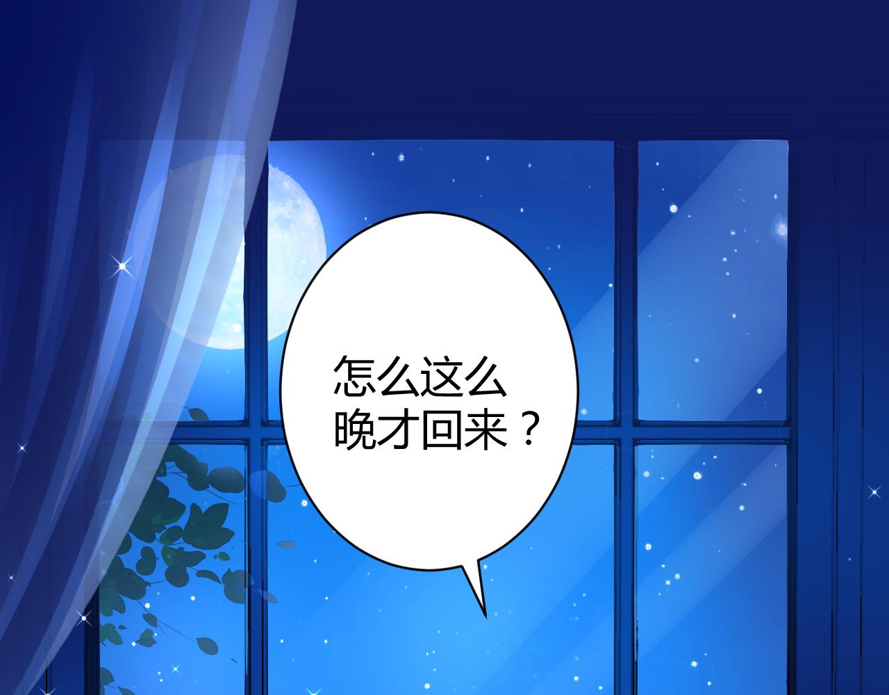 第21话 爱情的力量真伟大(1/2)-第22话