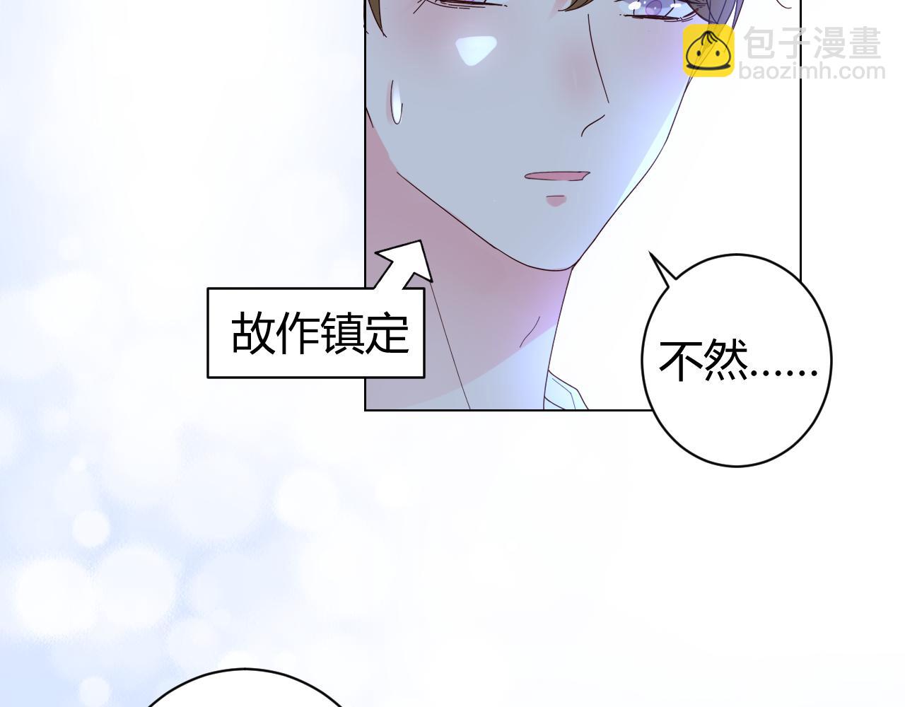 第21话 爱情的力量真伟大(1/2)-第22话