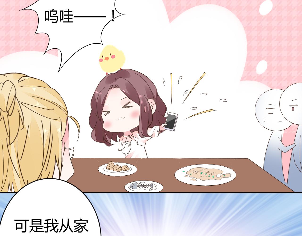 第21话 爱情的力量真伟大(1/2)-第22话