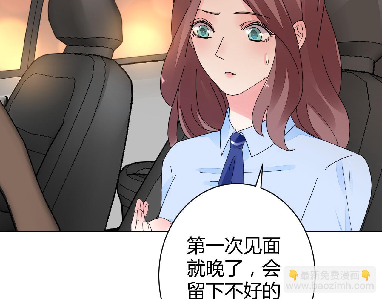 第23话 我会帮你照顾他的~(1/3)-第24话