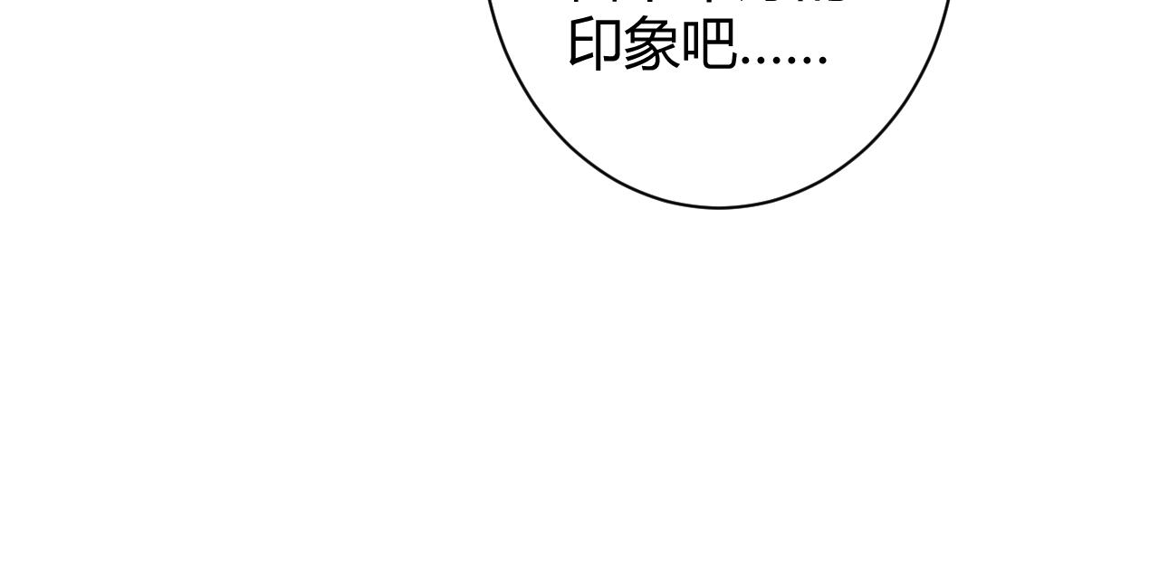 第23话 我会帮你照顾他的~(1/3)-第24话