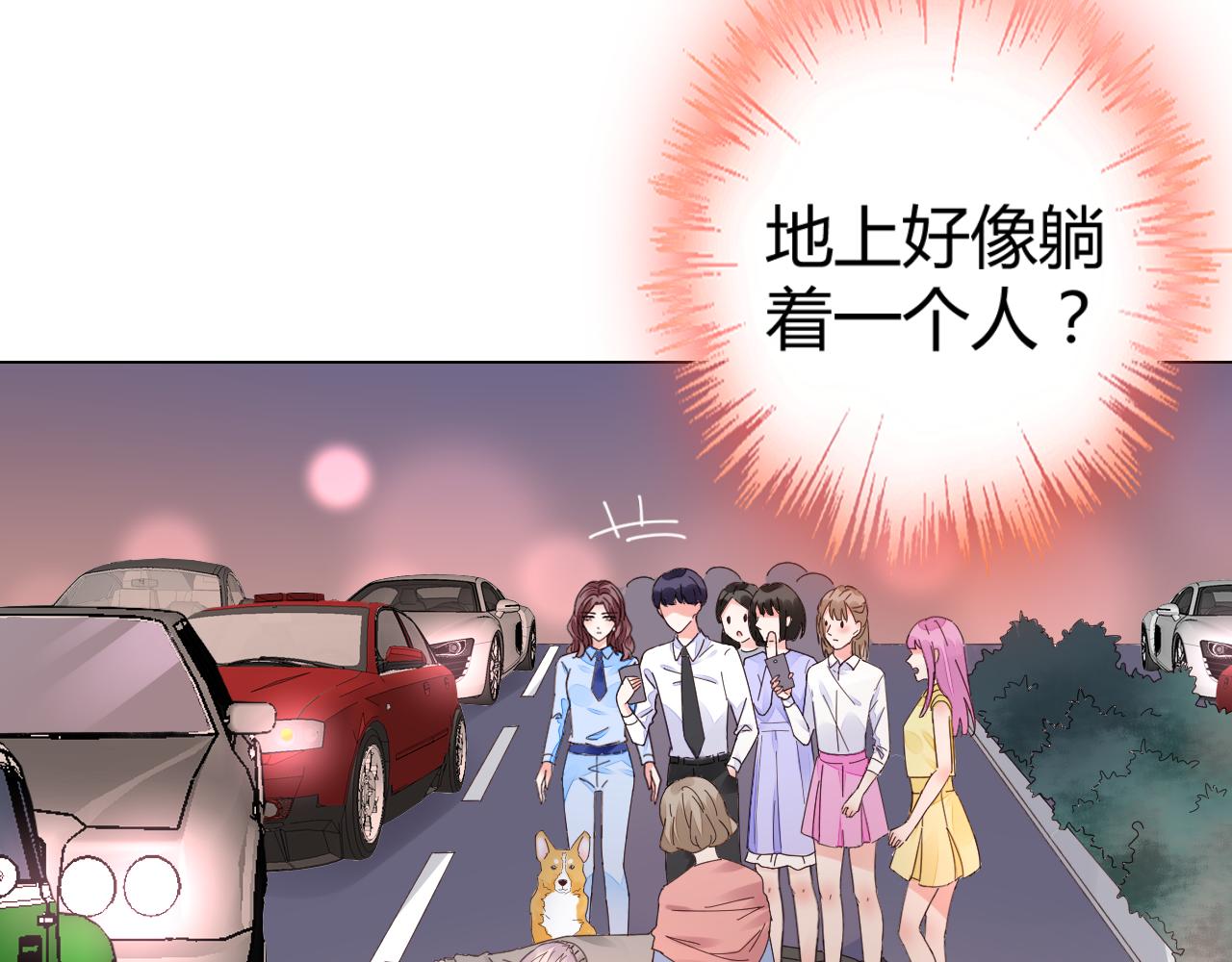 第23话 我会帮你照顾他的~(1/3)-第24话