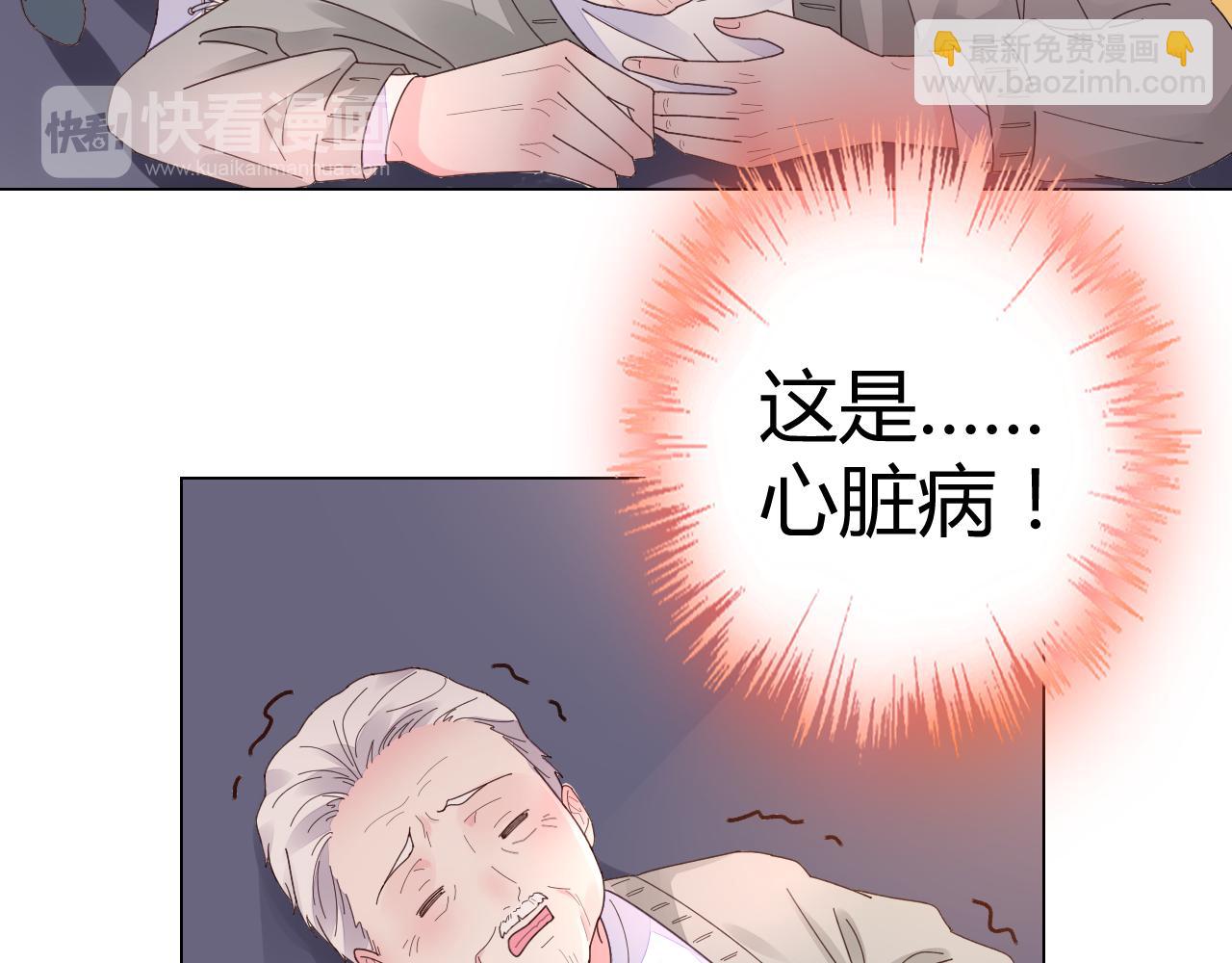 第23话 我会帮你照顾他的~(1/3)-第24话
