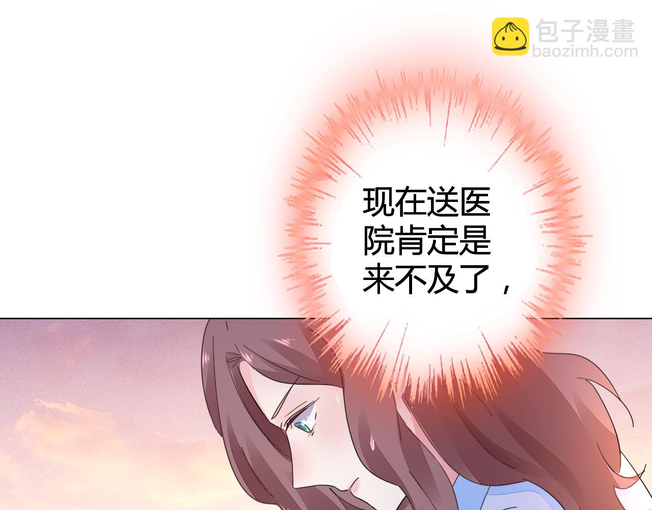 第23话 我会帮你照顾他的~(1/3)-第24话