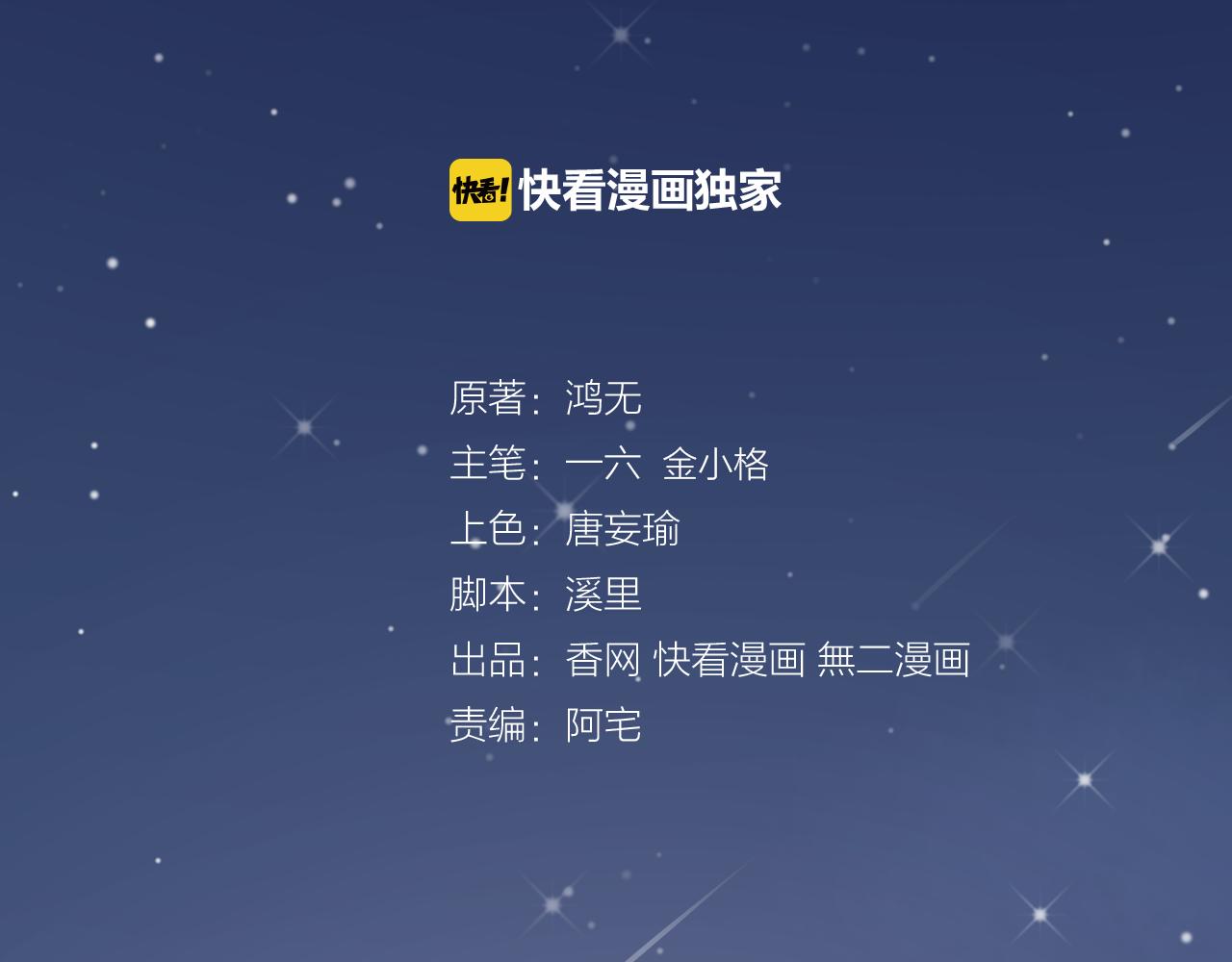 第23话 我会帮你照顾他的~(1/3)-第24话