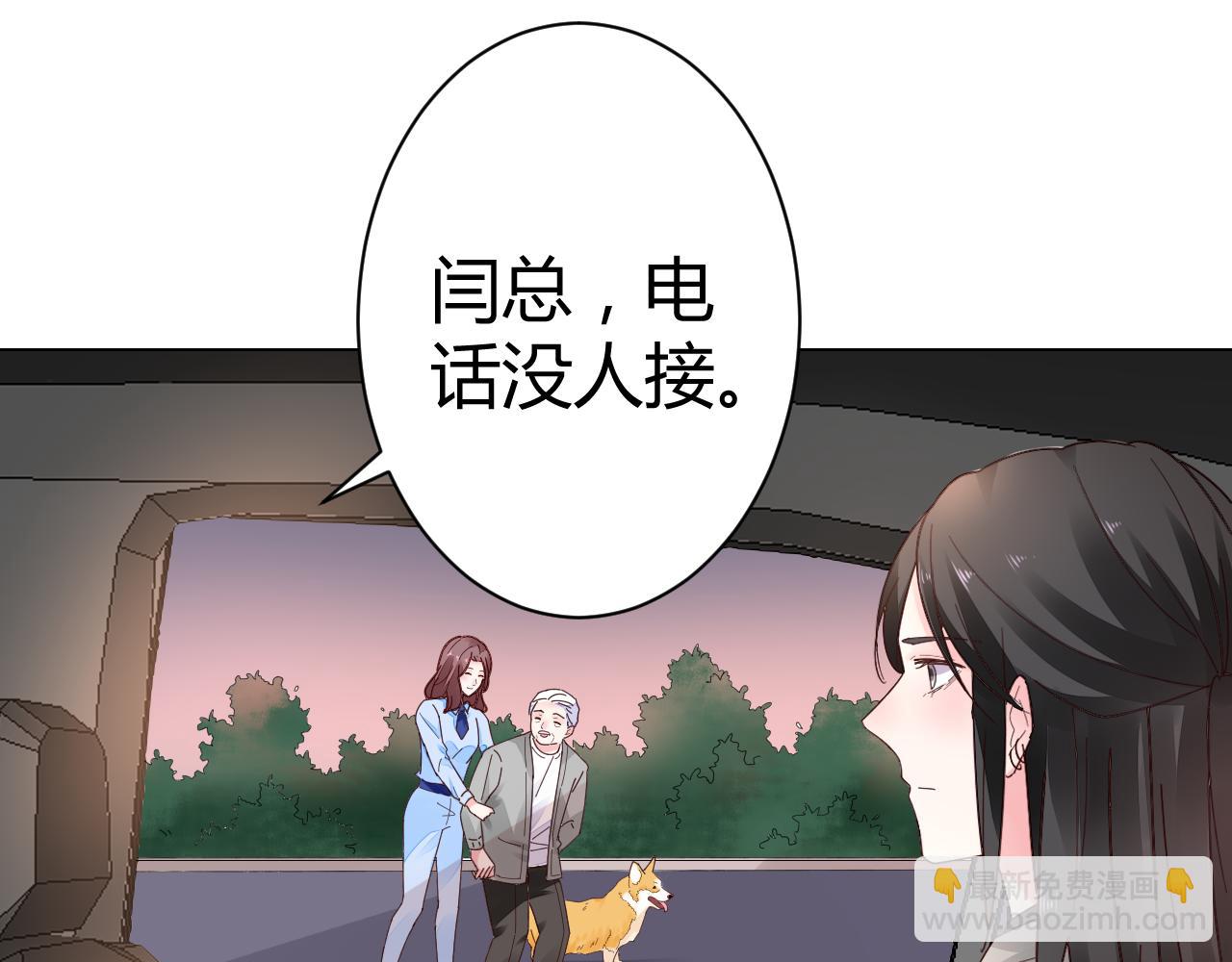 第23话 我会帮你照顾他的~(1/3)-第24话