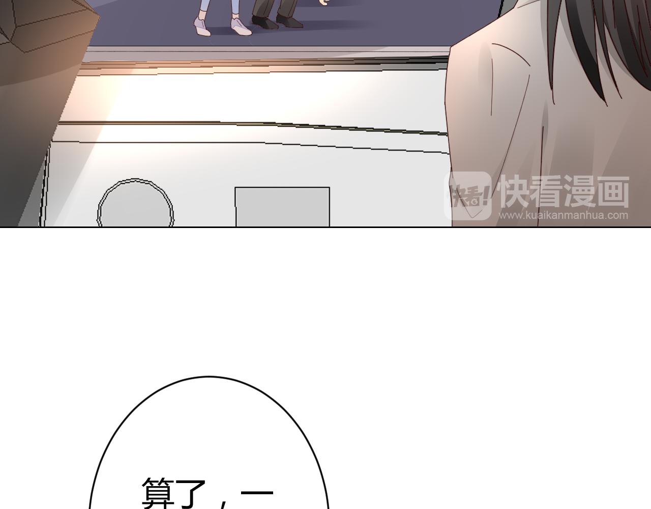 第23话 我会帮你照顾他的~(1/3)-第24话
