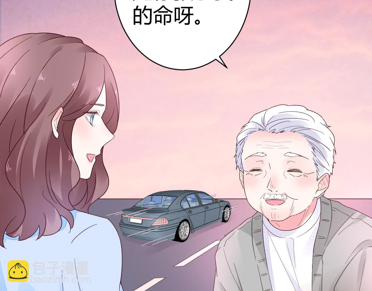 第23话 我会帮你照顾他的~(1/3)-第24话