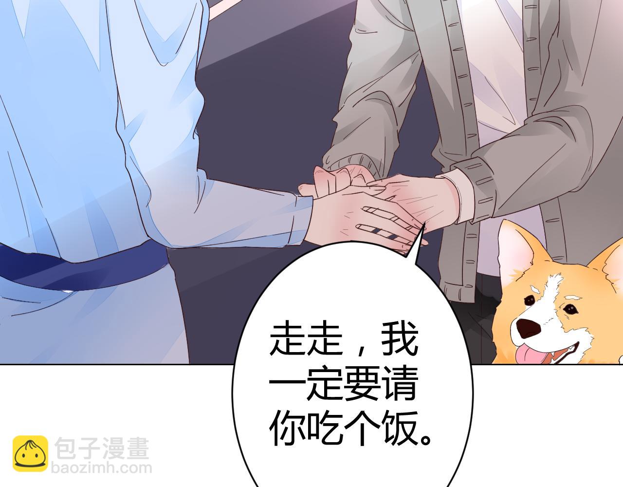 第23话 我会帮你照顾他的~(1/3)-第24话
