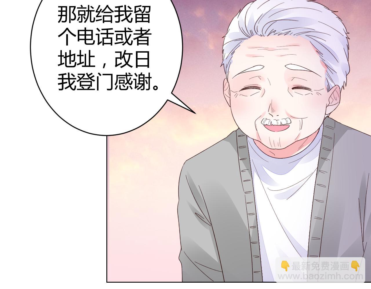 第23话 我会帮你照顾他的~(1/3)-第24话