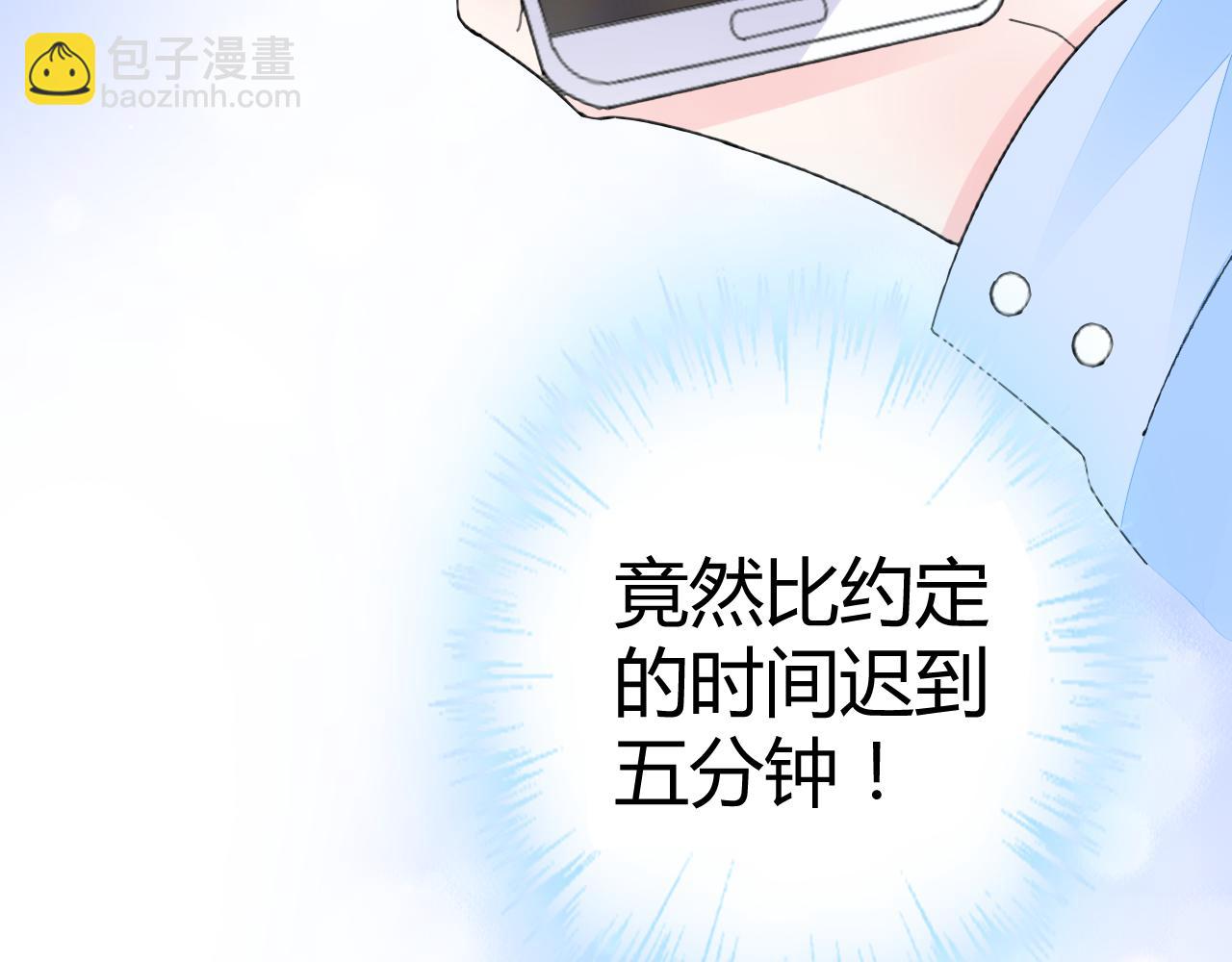 第23话 我会帮你照顾他的~(1/3)-第24话