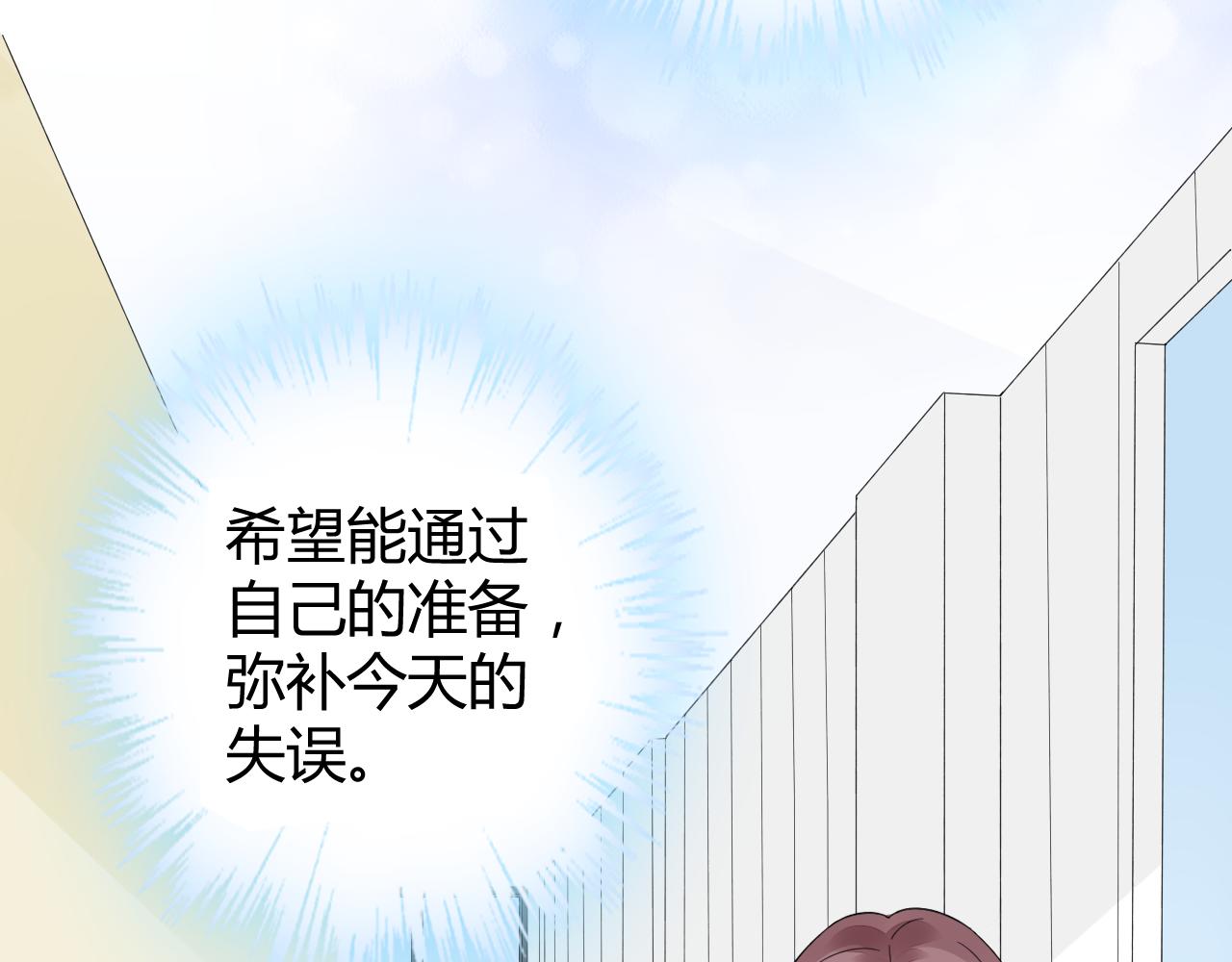 第23话 我会帮你照顾他的~(1/3)-第24话