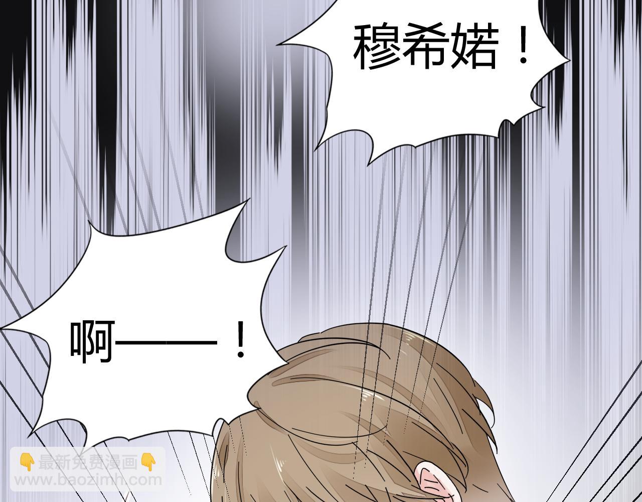 第25话 你这个傻丫头！(1/2)-第26话