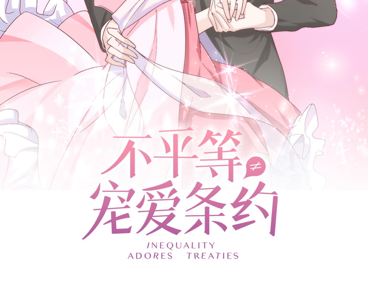 第25话 你这个傻丫头！(1/2)-第26话