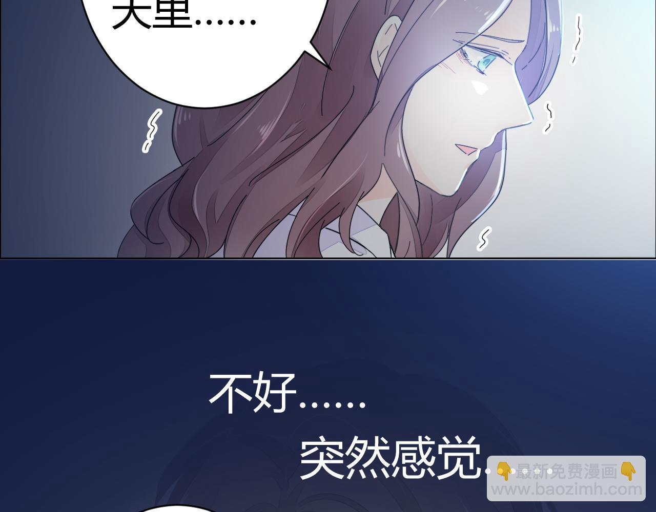 第25话 你这个傻丫头！(1/2)-第26话