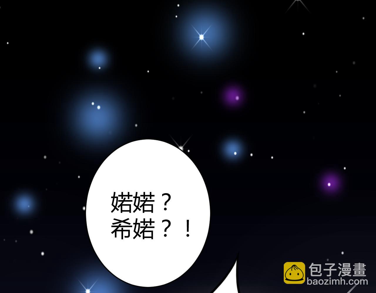 第25话 你这个傻丫头！(1/2)-第26话