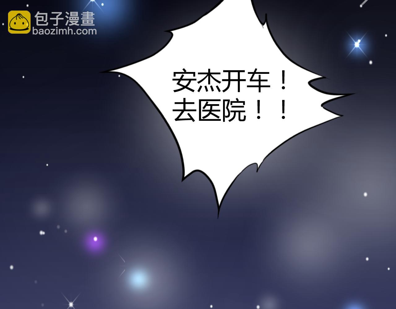 第25话 你这个傻丫头！(1/2)-第26话