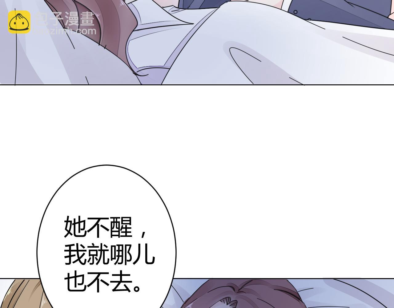 第25话 你这个傻丫头！(1/2)-第26话