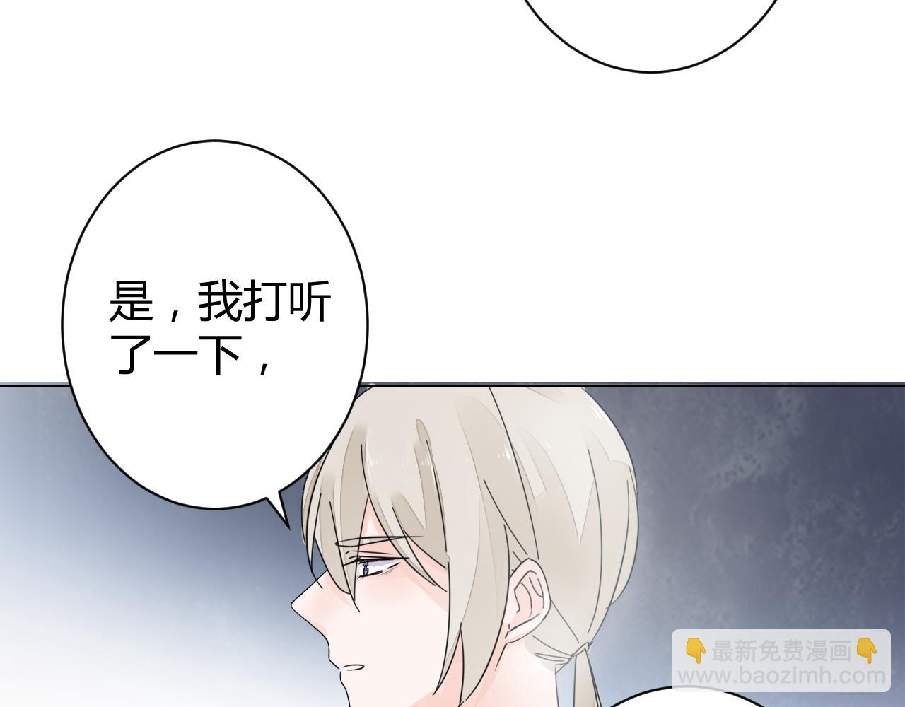第25话 你这个傻丫头！(1/2)-第26话