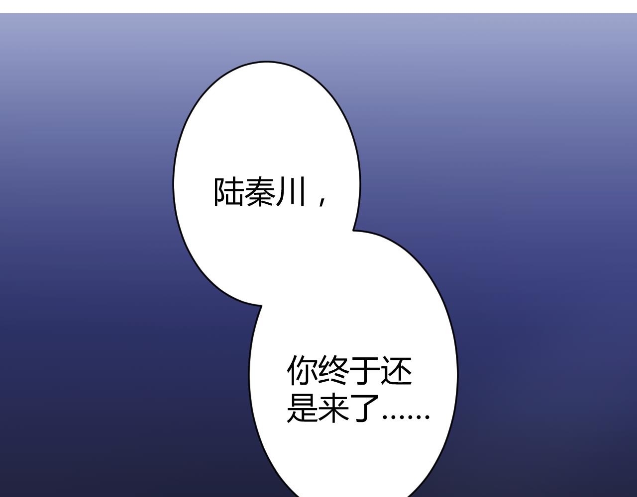 第25话 你这个傻丫头！(1/2)-第26话