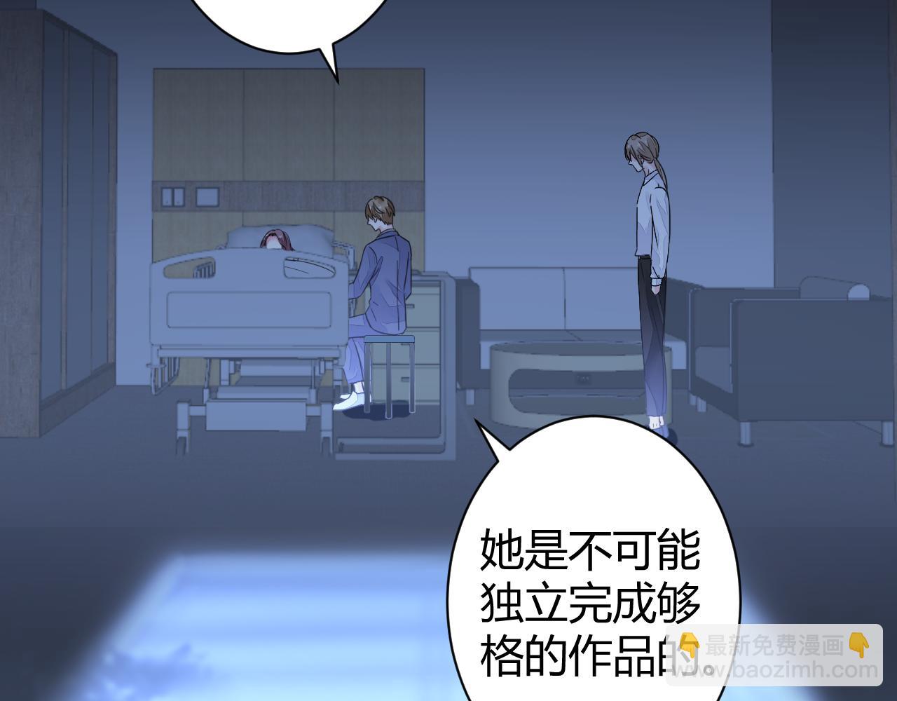 第25话 你这个傻丫头！(1/2)-第26话