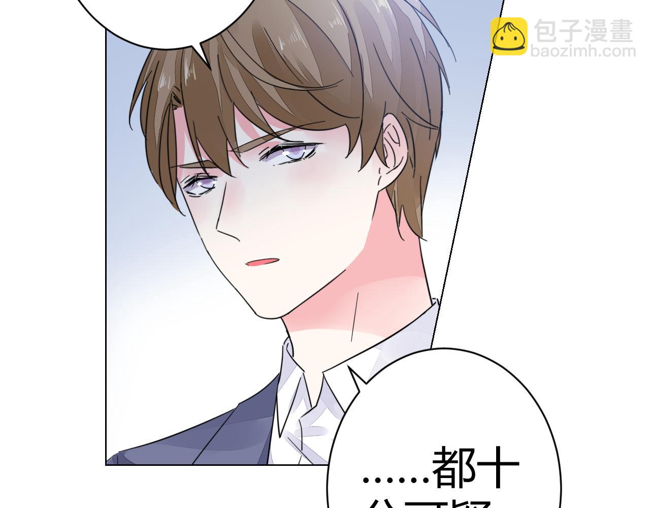第25话 你这个傻丫头！(1/2)-第26话