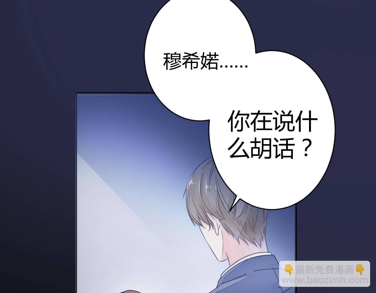 第25话 你这个傻丫头！(1/2)-第26话