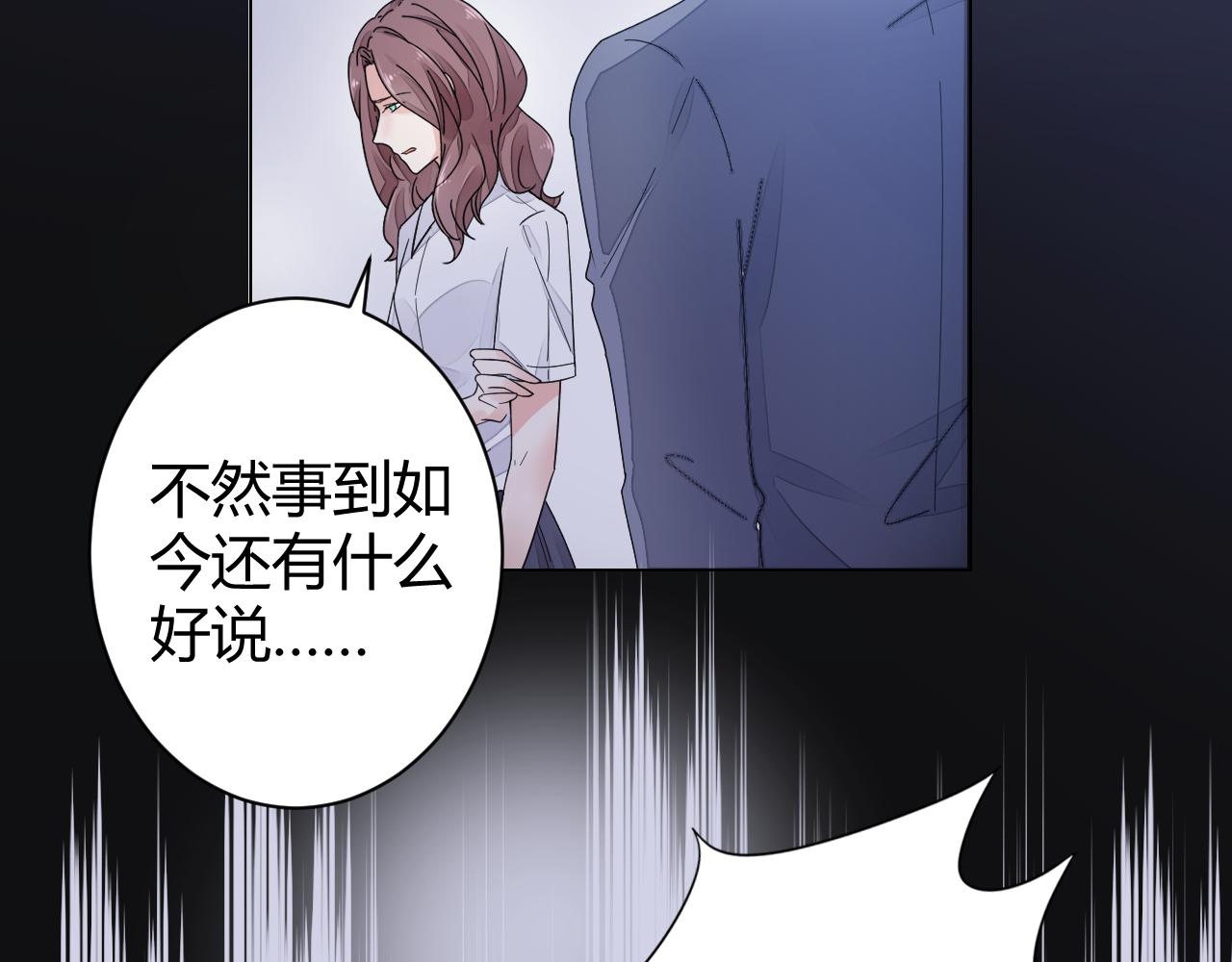 第25话 你这个傻丫头！(1/2)-第26话