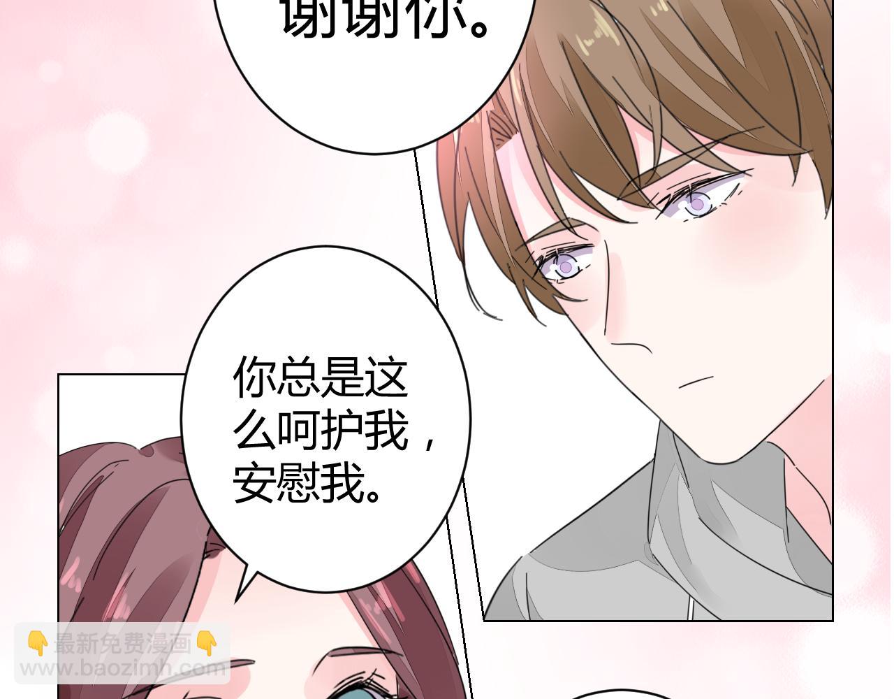 第27话 善解人&hellip;衣？(1/2)-第28话