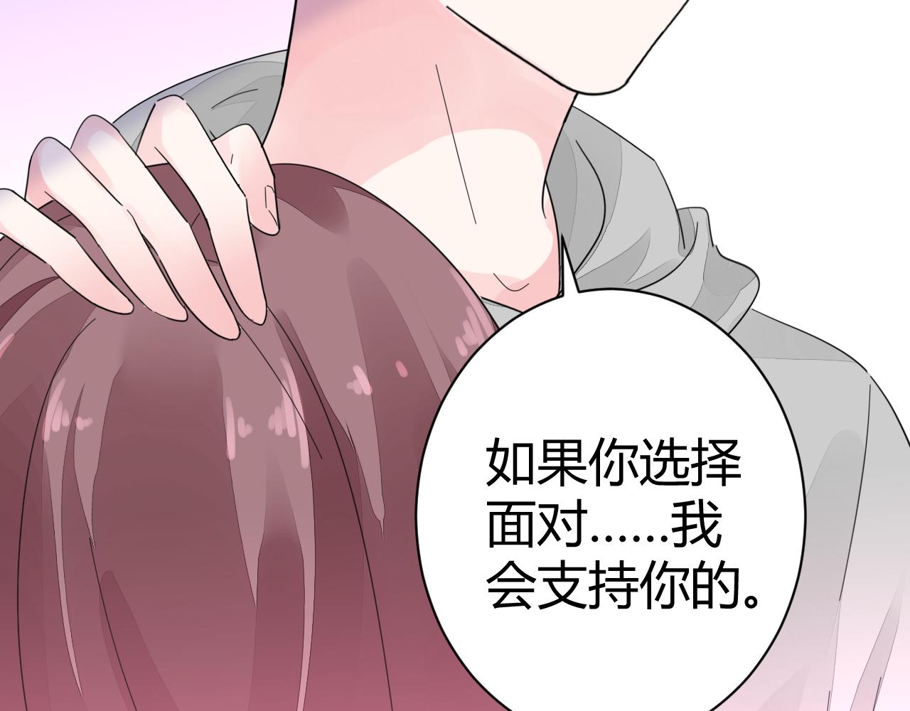 第27话 善解人&hellip;衣？(1/2)-第28话