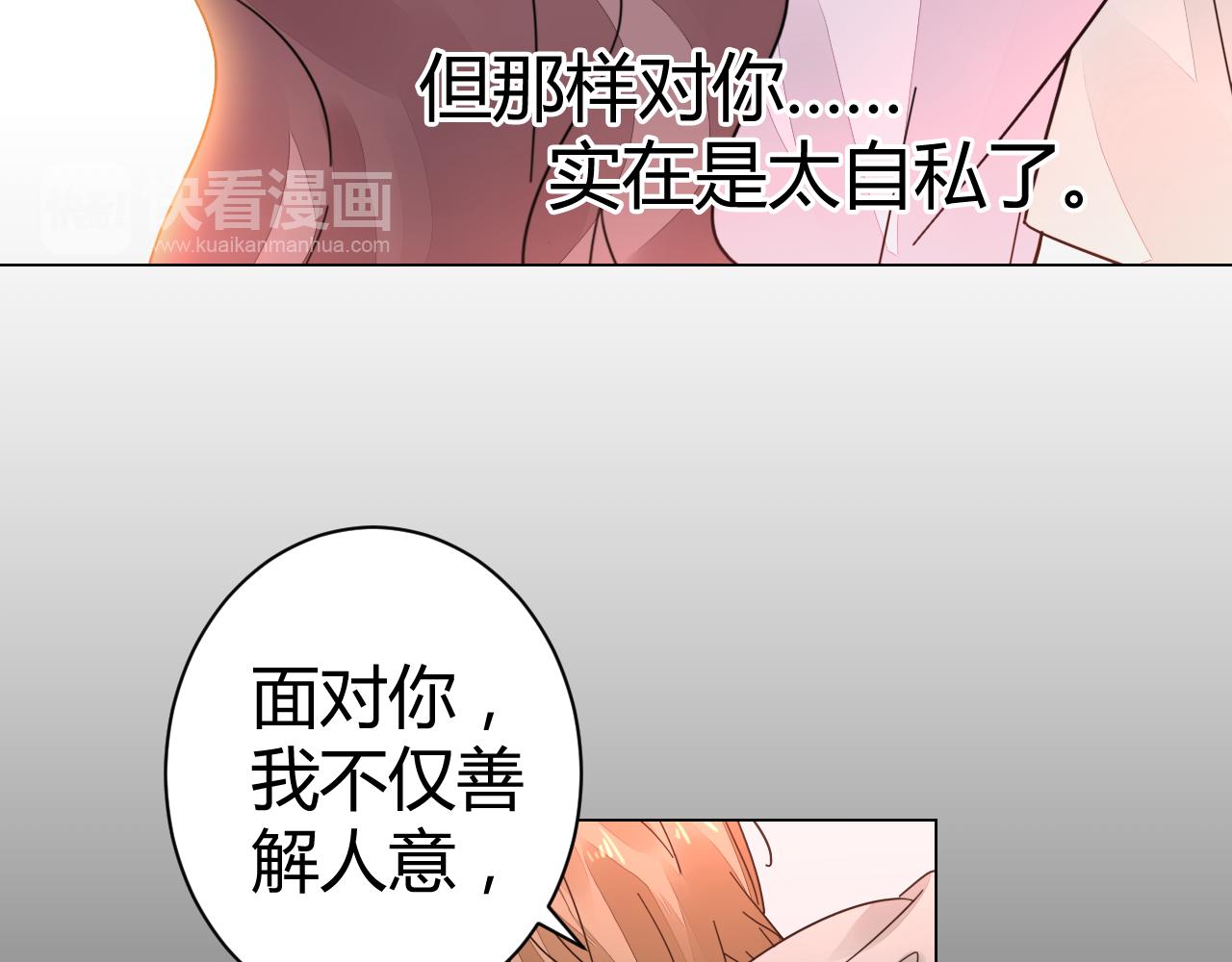 第27话 善解人&hellip;衣？(1/2)-第28话