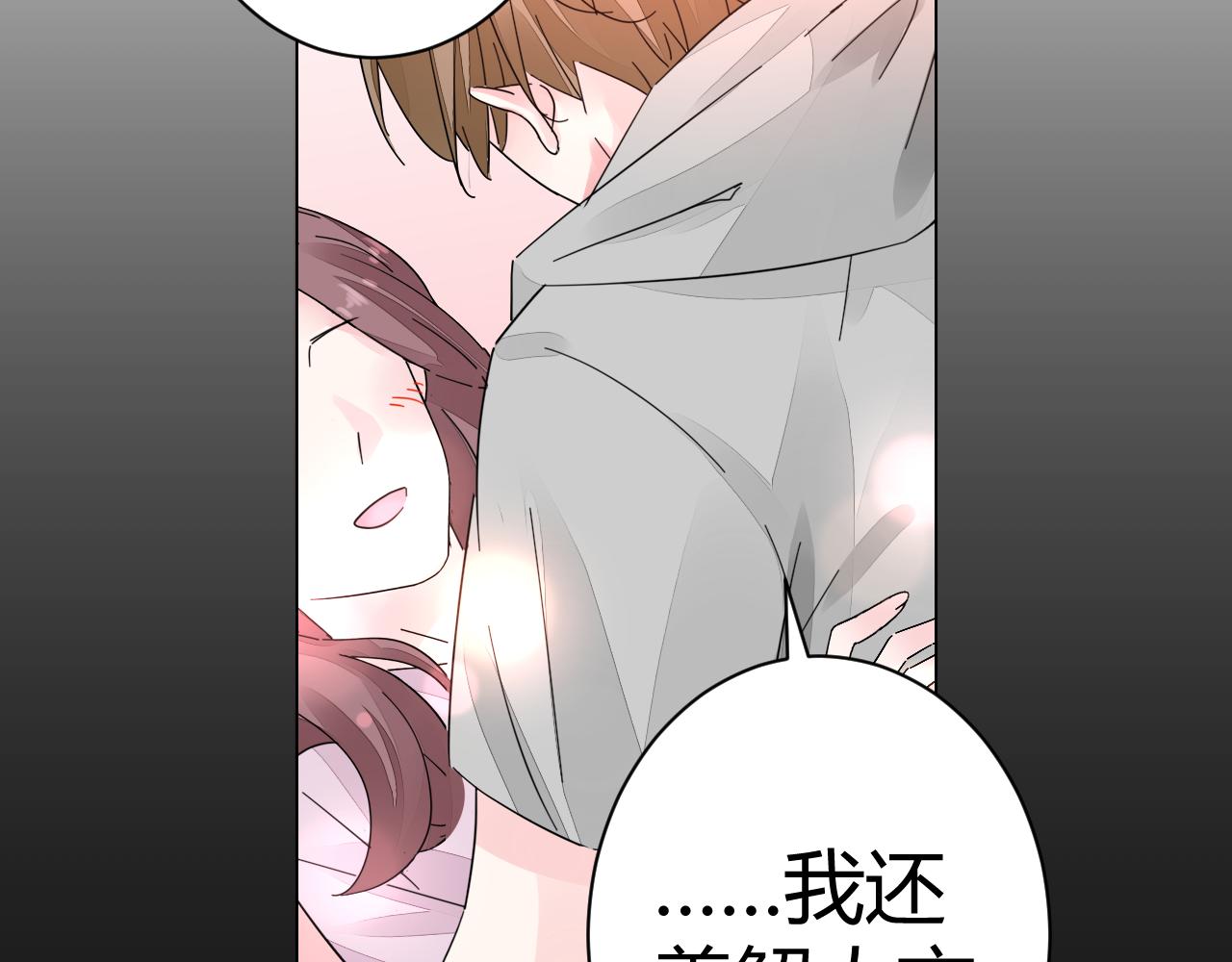 第27话 善解人&hellip;衣？(1/2)-第28话