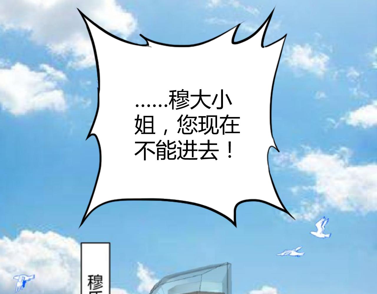 第27话 善解人&hellip;衣？(1/2)-第28话