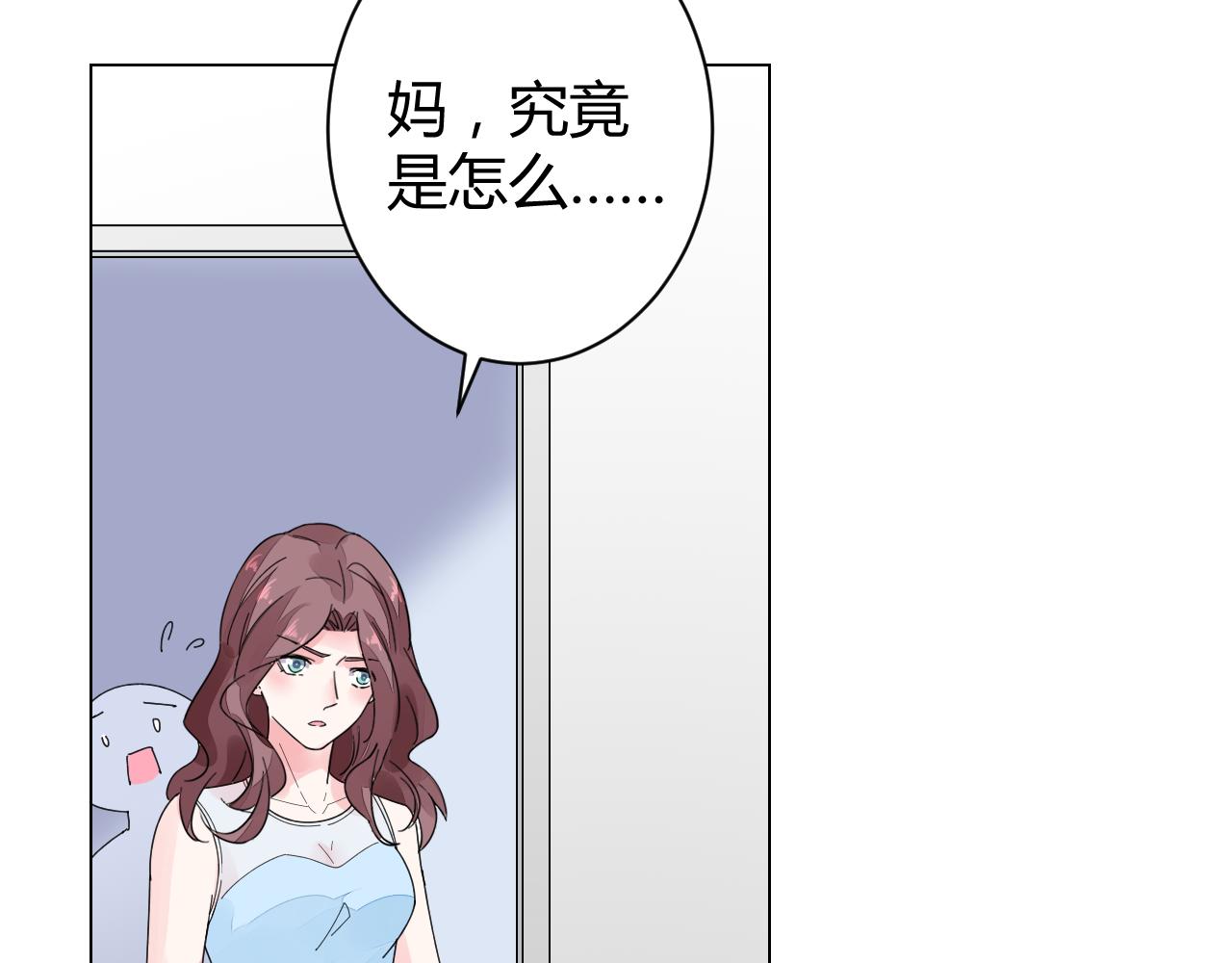 第27话 善解人&hellip;衣？(1/2)-第28话