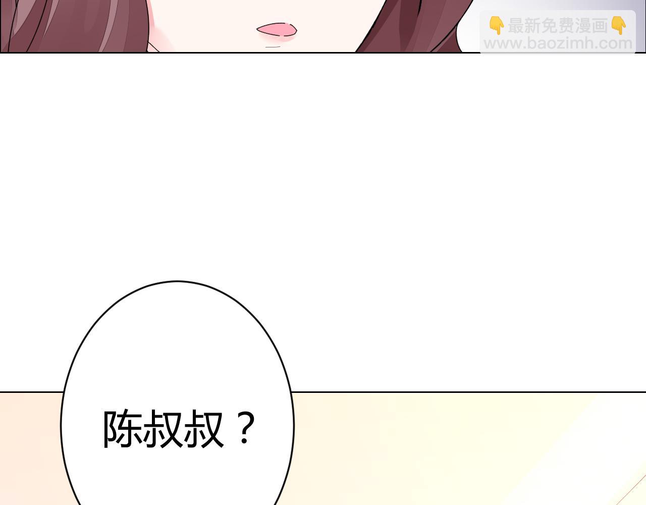 第27话 善解人&hellip;衣？(1/2)-第28话