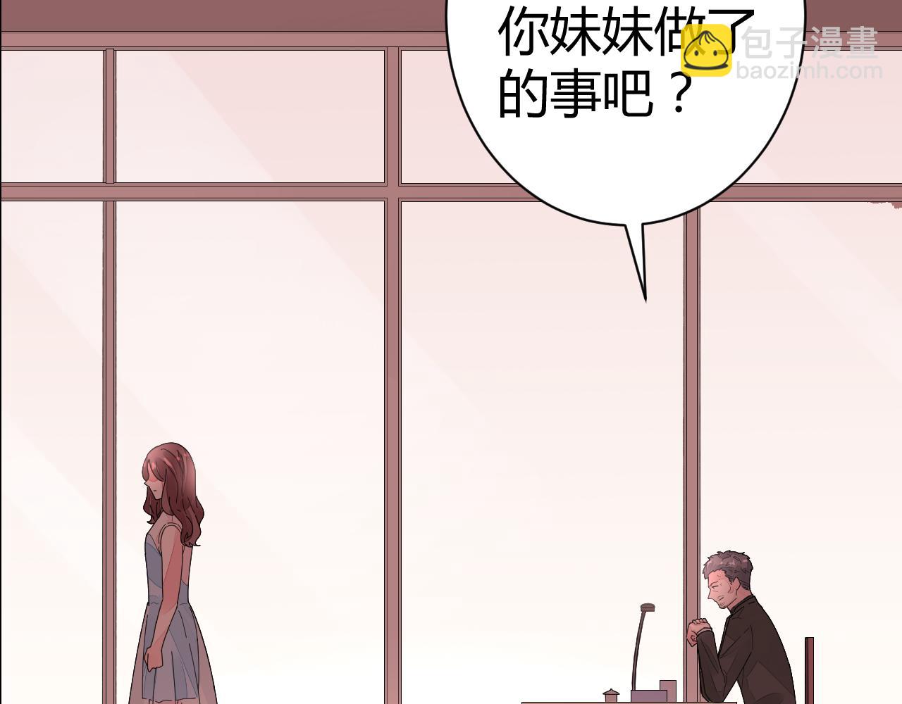 第27话 善解人&hellip;衣？(1/2)-第28话
