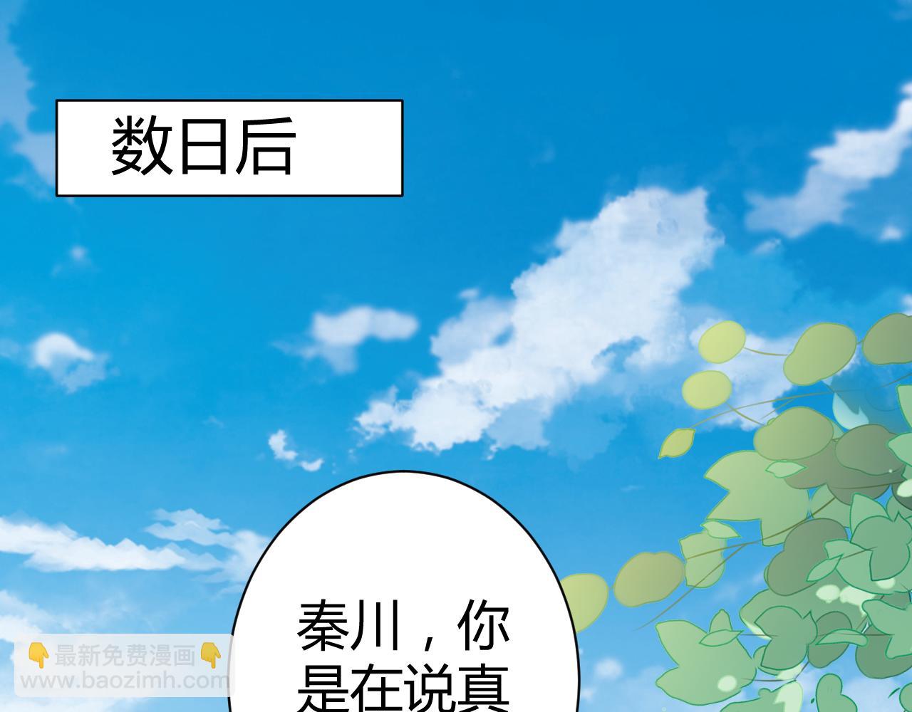 第27话 善解人&hellip;衣？(1/2)-第28话