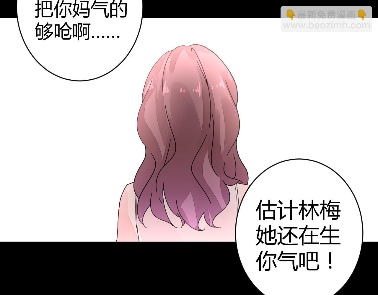 第27话 善解人&hellip;衣？(1/2)-第28话