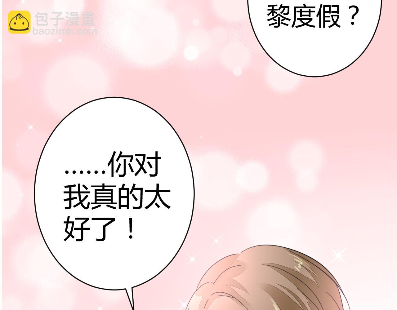 第27话 善解人&hellip;衣？(1/2)-第28话