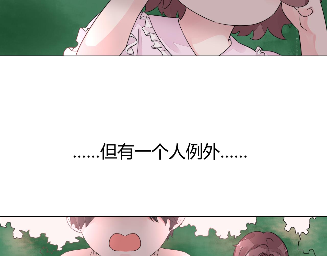 第29话 我的英雄(1/2)-第30话