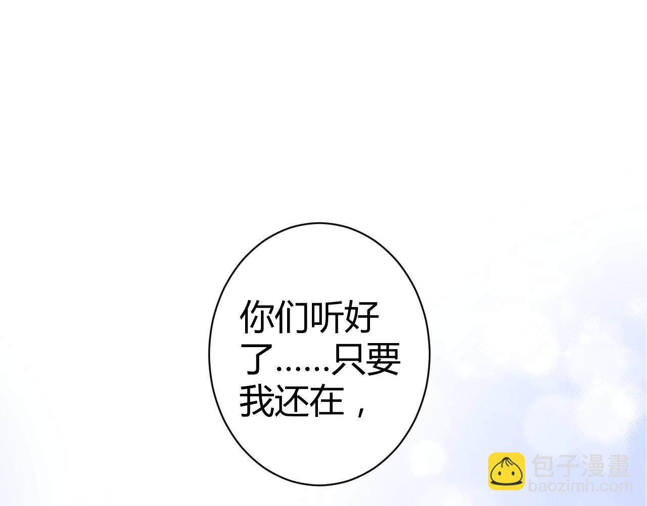 第29话 我的英雄(1/2)-第30话